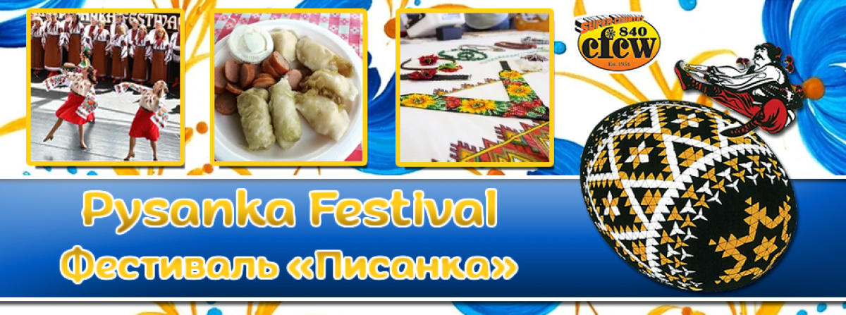 Country Club: Pysanka Festival